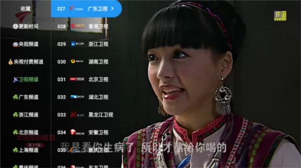 老谭酸菜tv