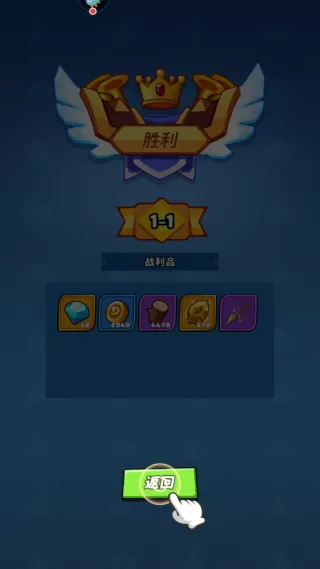 色块大作战手游