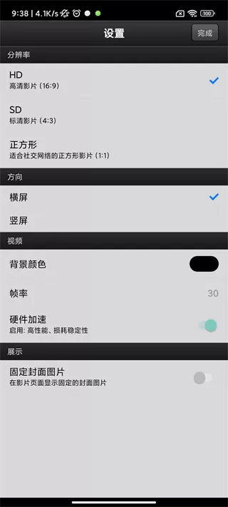 cutecut中文版