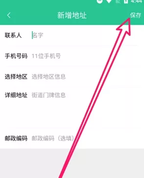 创业天下最新版