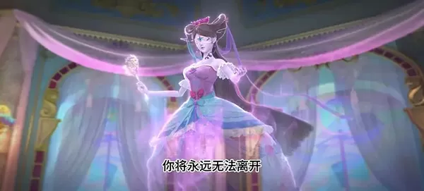 叶罗丽时辰砂手游