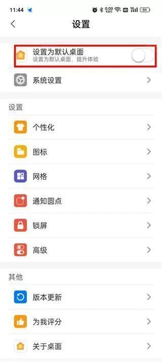 x桌面手表版
