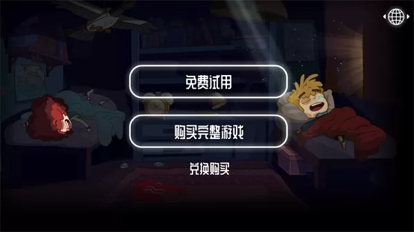 误入迷途安卓版(Lost in Play)