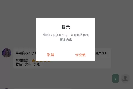 游咔免登录版