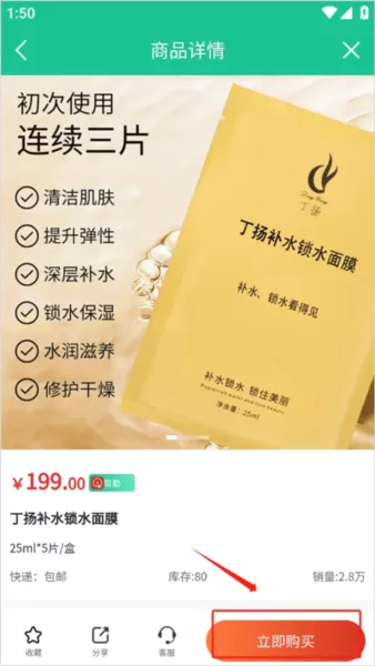 创业天下最新版