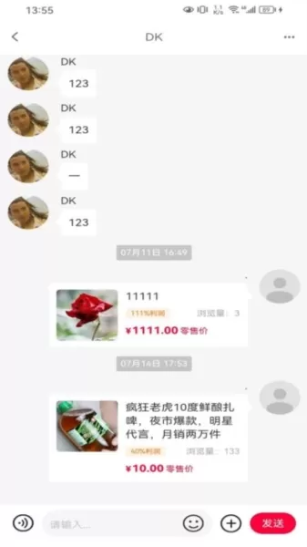 爆品码头