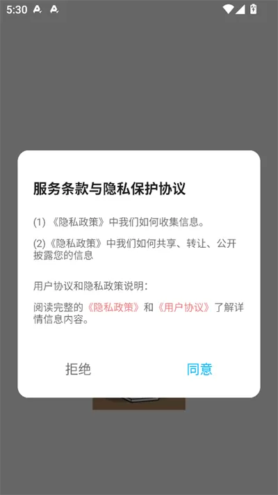 熊猫映射投屏