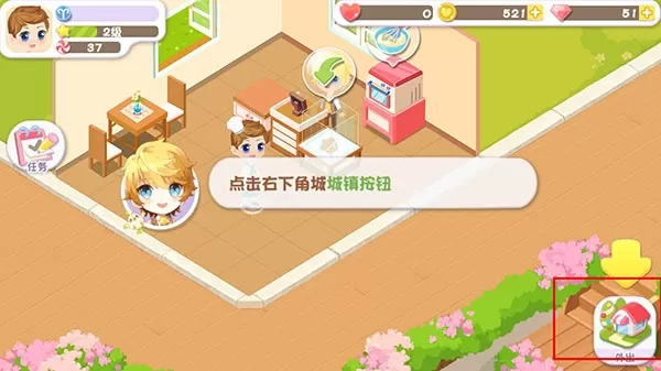 蛋糕物语手游