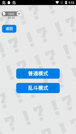 万宁扫雷大招版去广告版