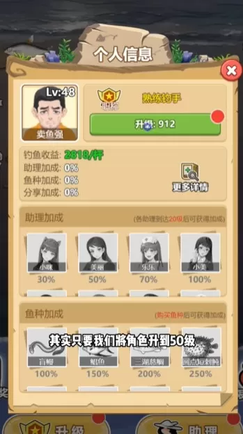 我靠钓鱼买座岛免广告版
