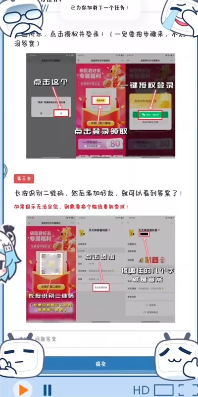 画质Box