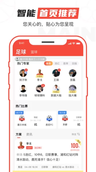 极速有料