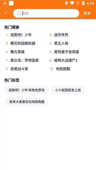 233小游戏免费版