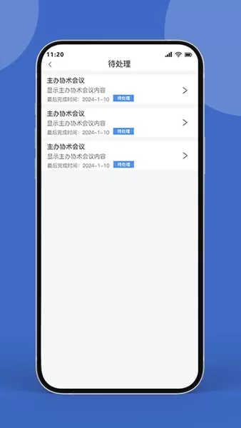 药康联