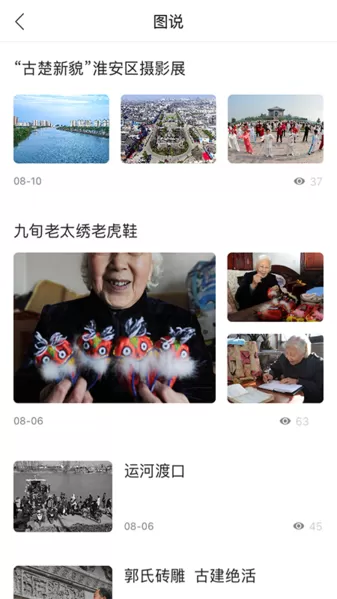 海棠融媒