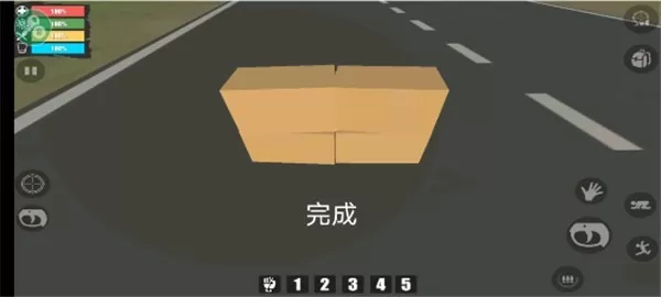 宿命z