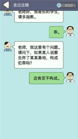 法外无狂徒