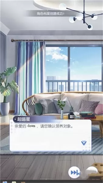 超喵星计划