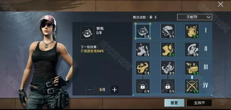 和平精英pc模拟器