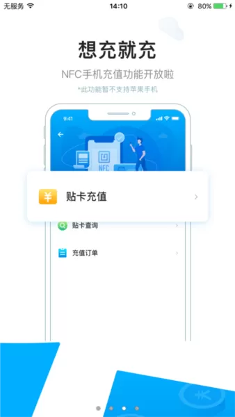 驼城通公交卡