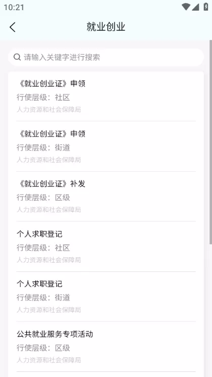 我的荷塘