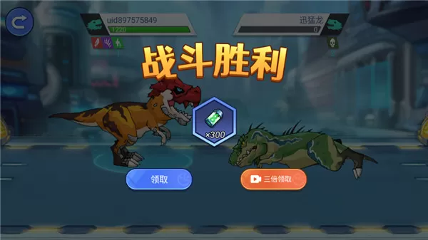 机甲恐龙破坏