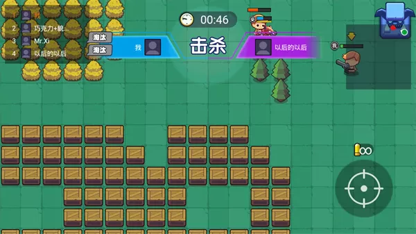 吃鸡大神官方正版