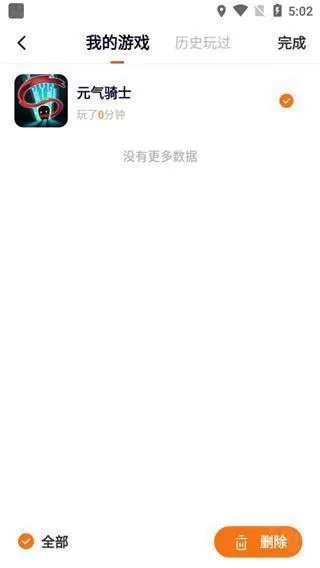 233小游戏免费版