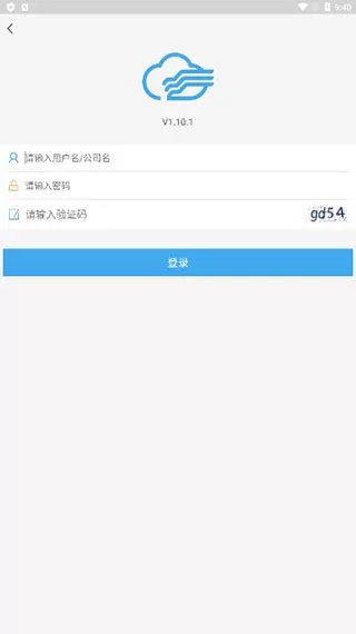 和车队
