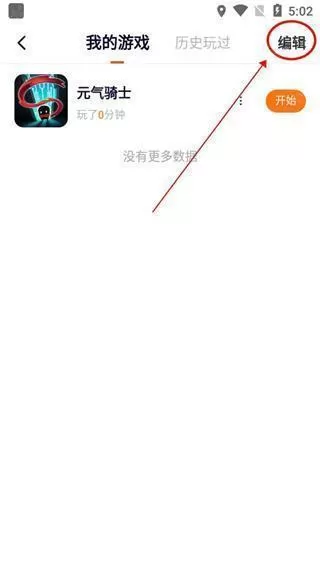 233小游戏免费版