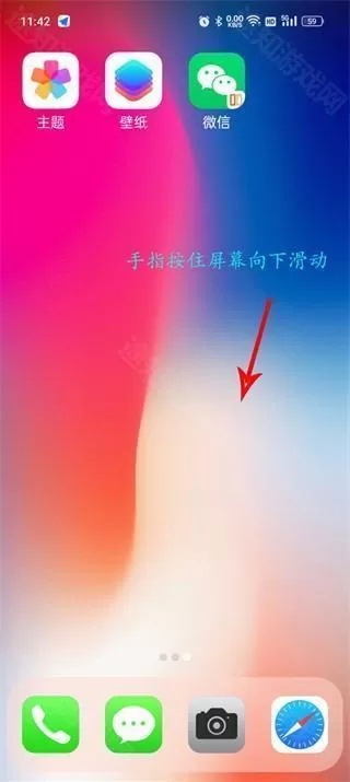 x桌面手表版