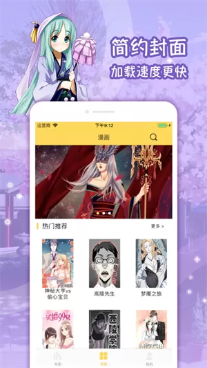 lezhin汉化版