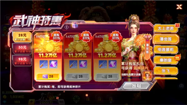 鱼乐达人魅族版