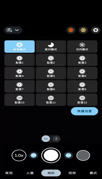 AGC谷歌相机移植版