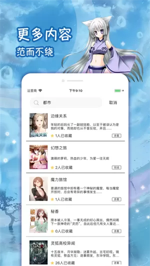 lezhin汉化版