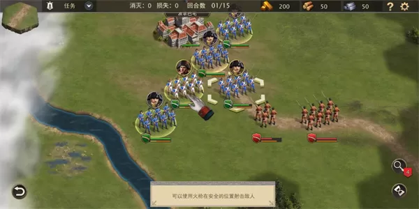 拿破仑战争