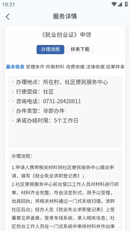 我的荷塘