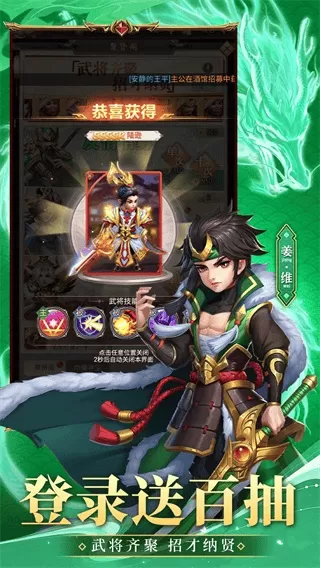 大三国时代
