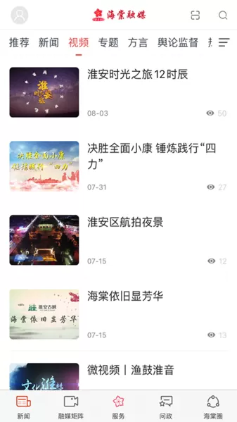 海棠融媒