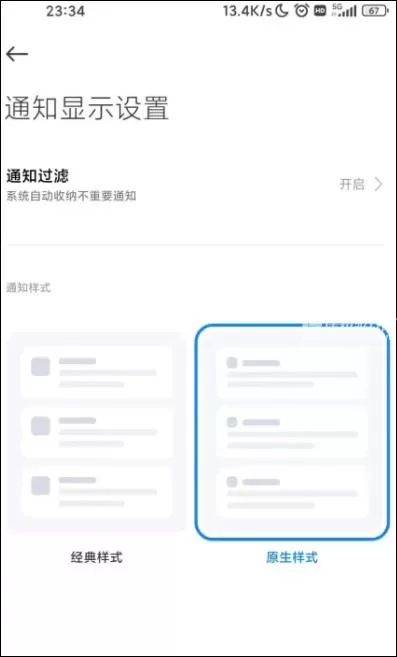 shizuku酷安工具箱