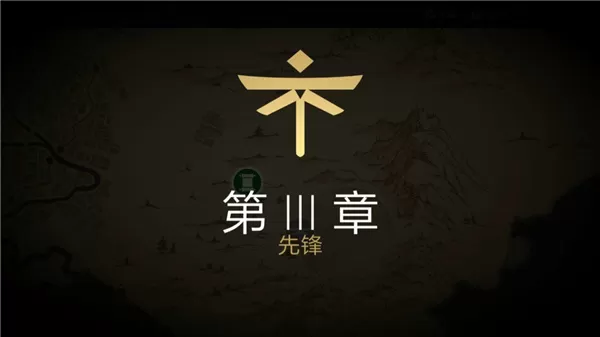暗影格斗3国际服