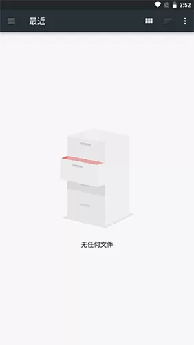 Medly免费会员版