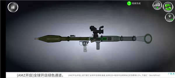 武器拆卸模拟器去广告版
