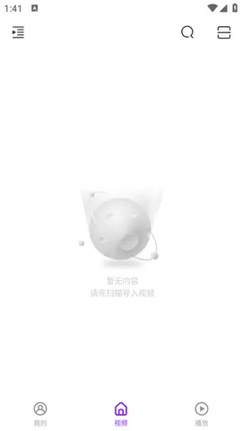 安妮视频手机版
