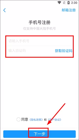 学呗课堂