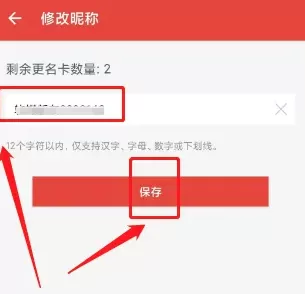 辣品