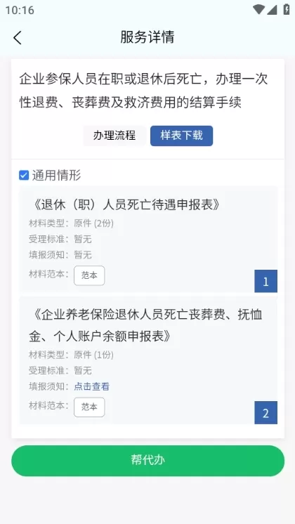 我的荷塘