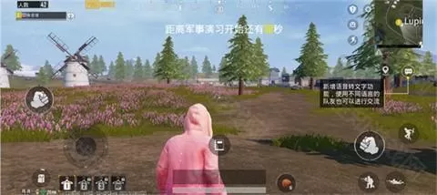 和平精英pc模拟器