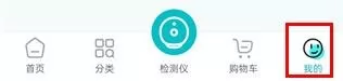 国人健康馆