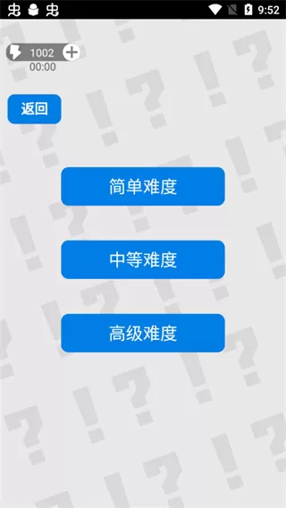 万宁扫雷大招版去广告版